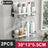 Wall-Mounted Bathroom Shelves - No Holes Needed Allen Cozy Haven Store